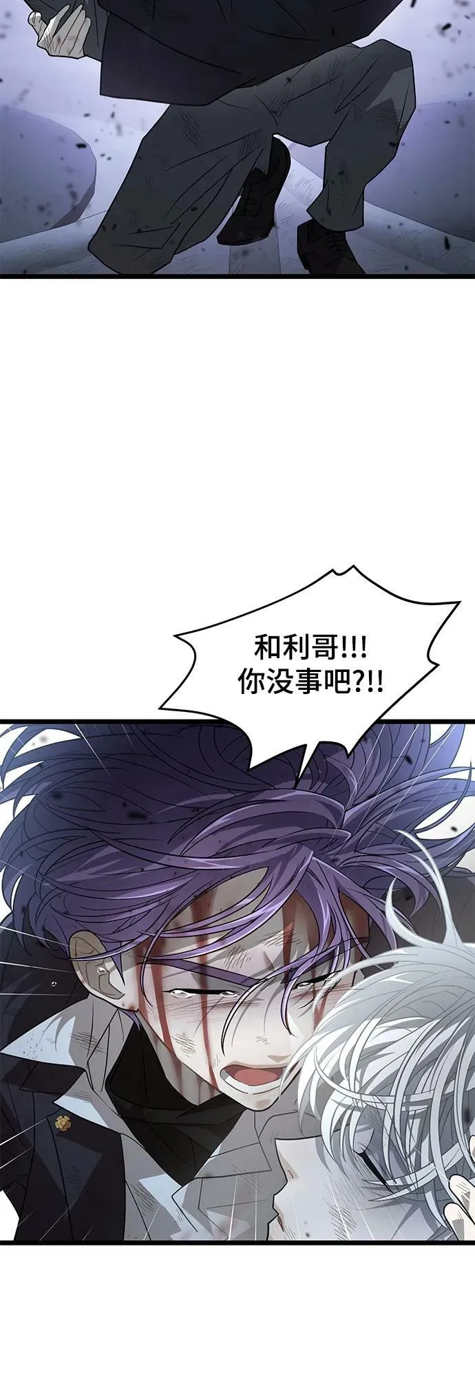 64. 觉醒 第12页
