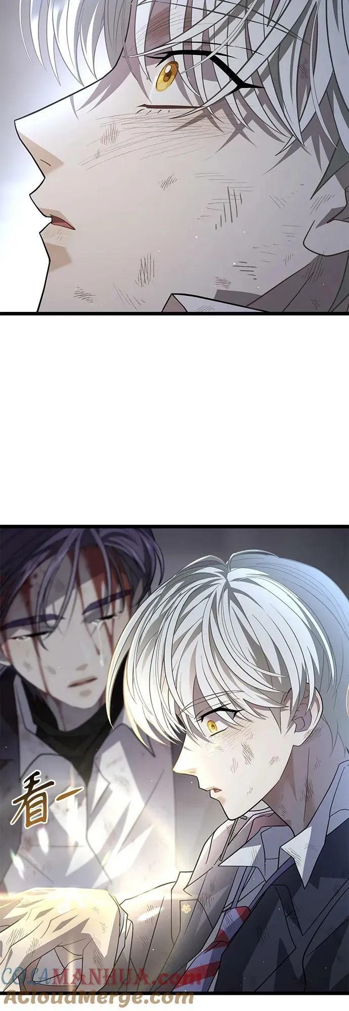 64. 觉醒 第19页