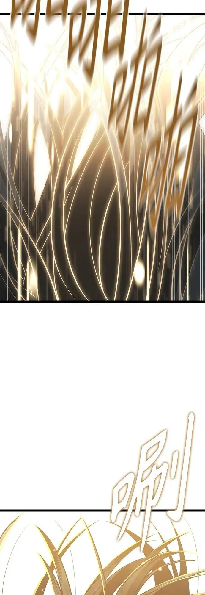 64. 觉醒 第35页