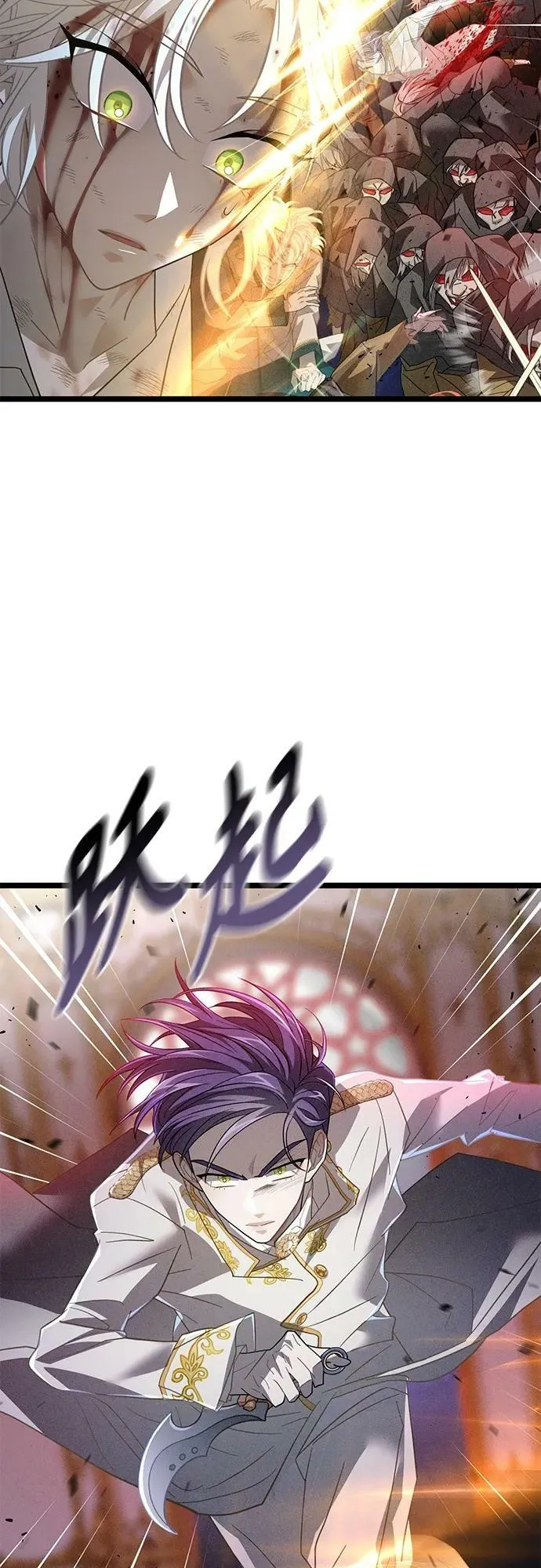 64. 觉醒 第48页