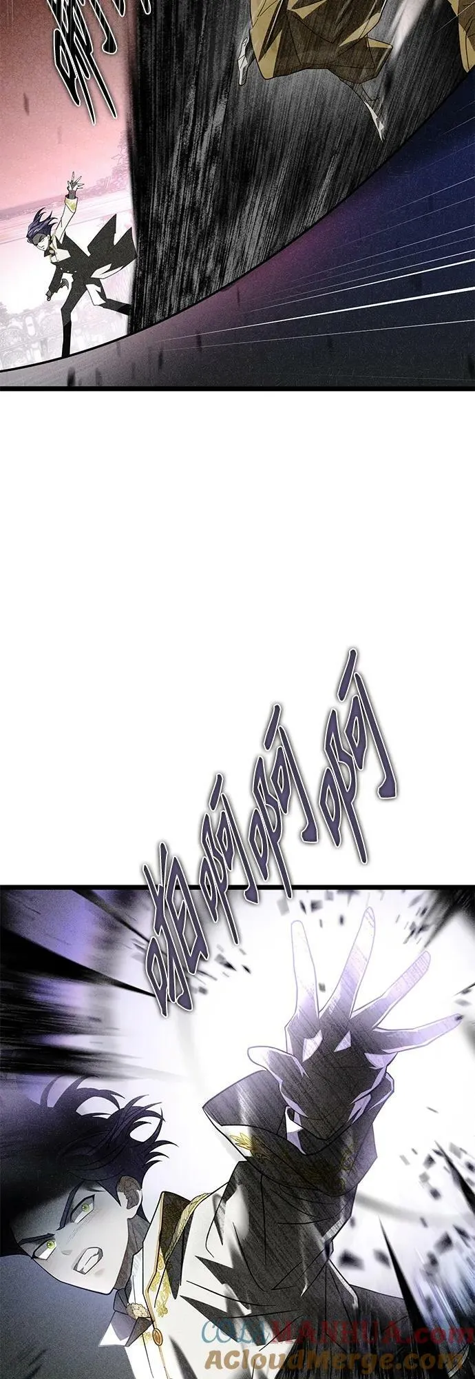64. 觉醒 第52页