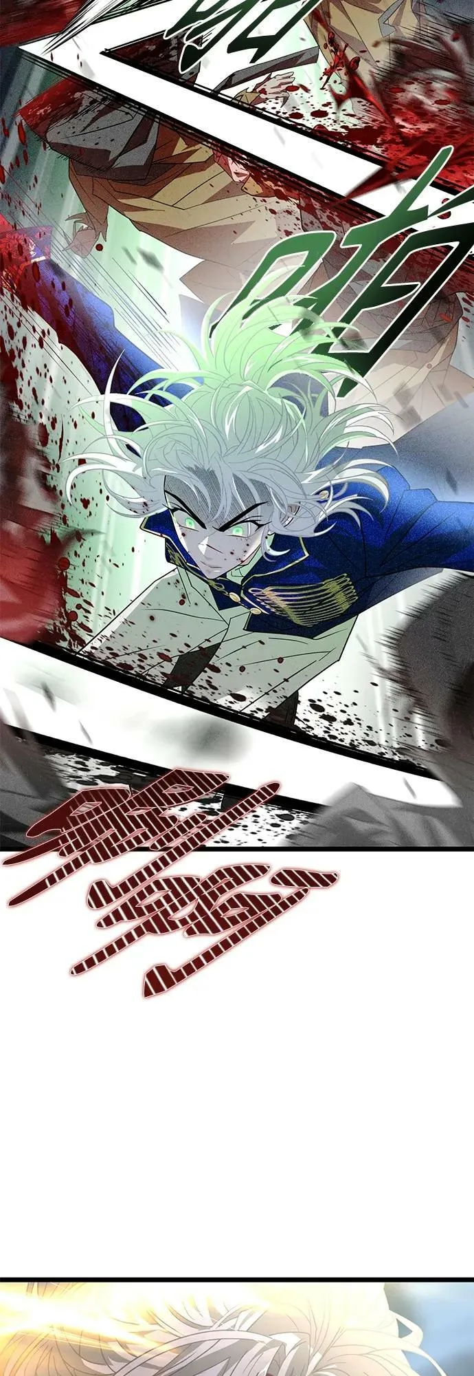 64. 觉醒 第56页
