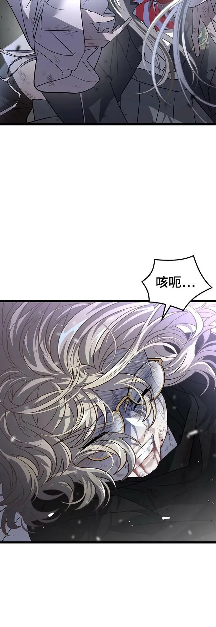 64. 觉醒 第68页
