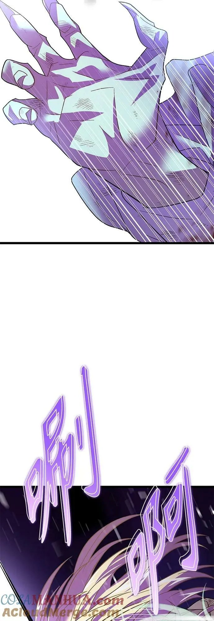 64. 觉醒 第70页