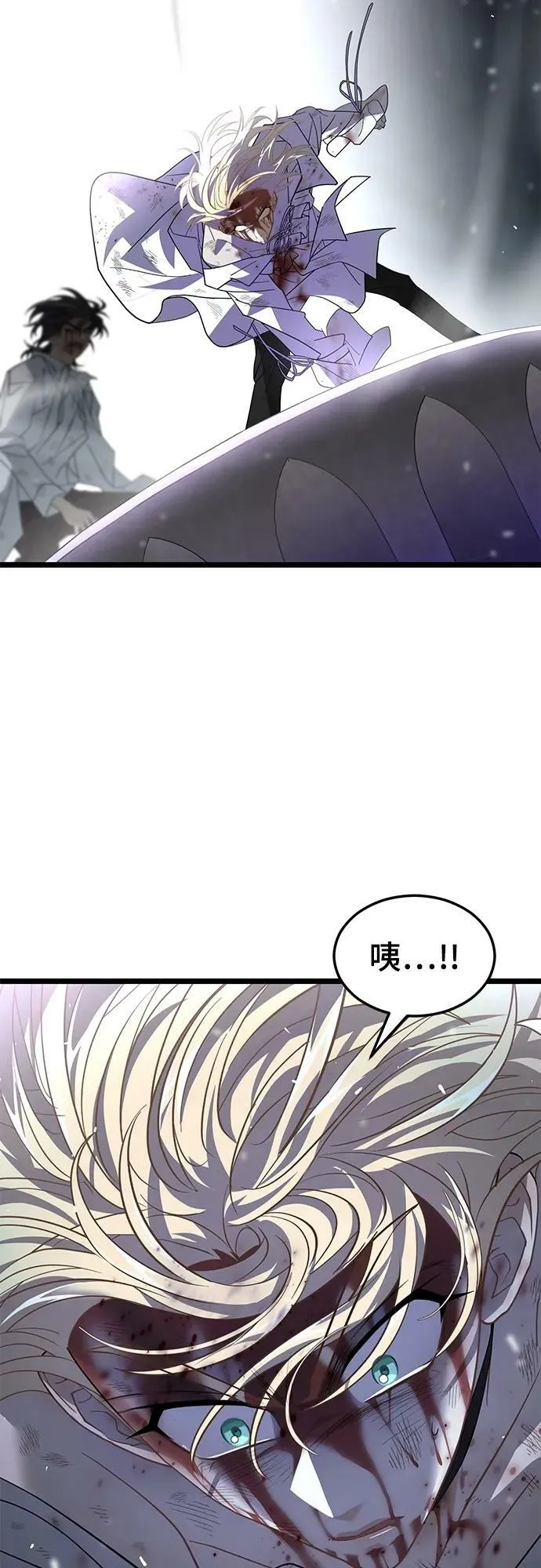 64. 觉醒 第72页