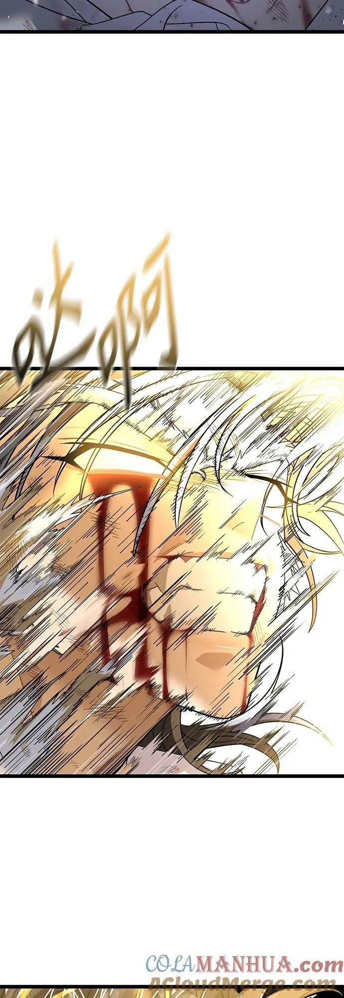 64. 觉醒 第73页