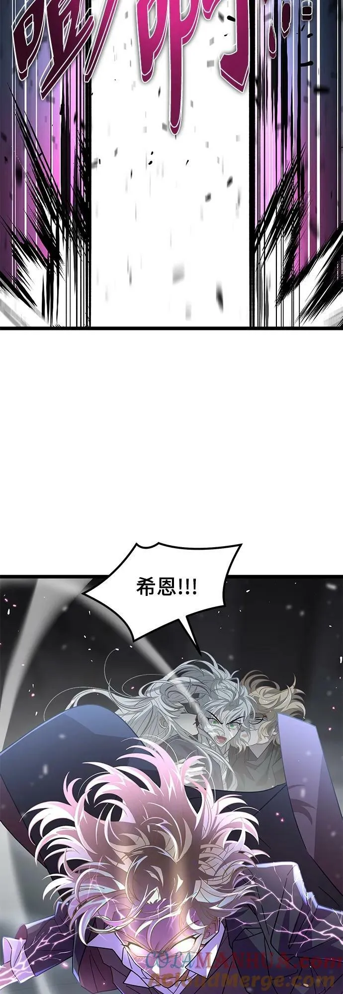 65. 反击 第7页