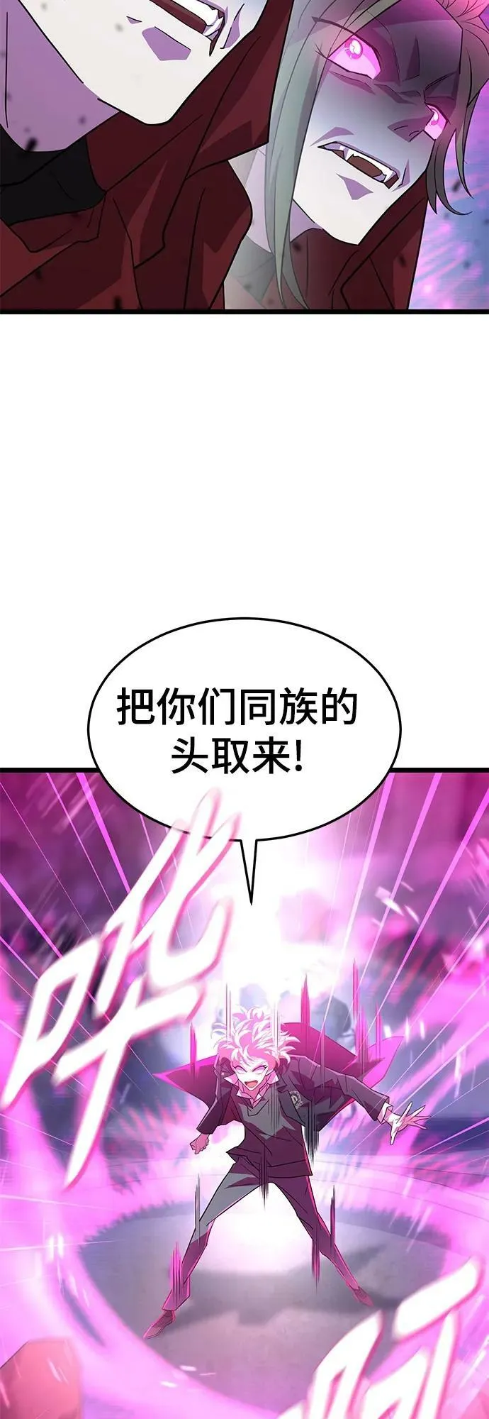 65. 反击 第11页