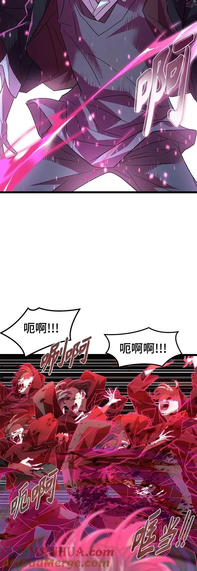 65. 反击 第16页