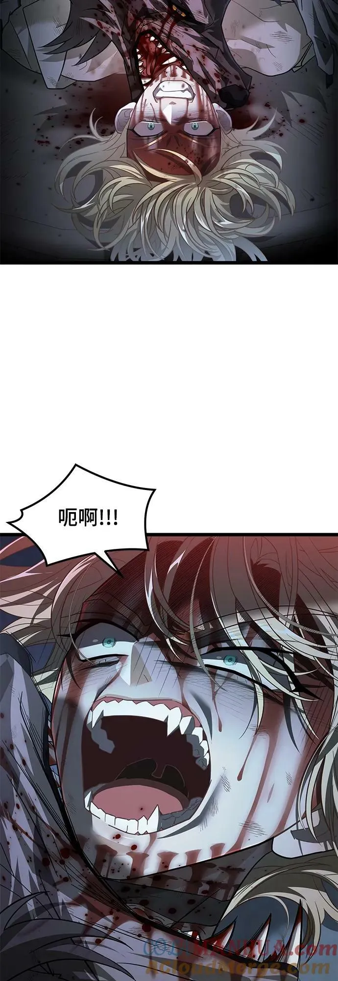 65. 反击 第19页