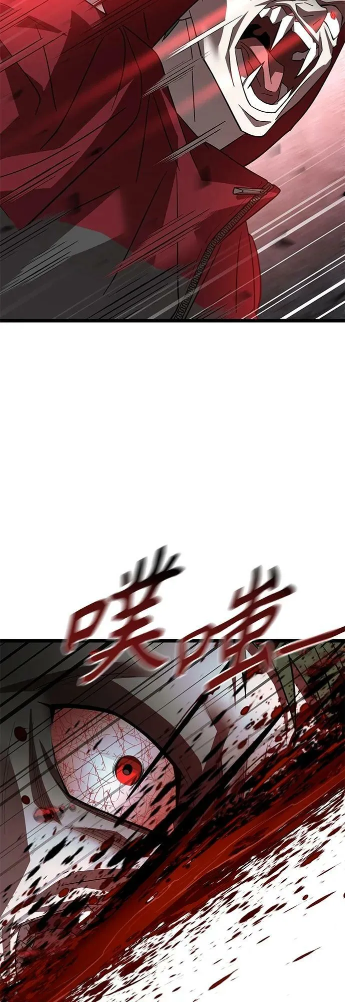 65. 反击 第32页