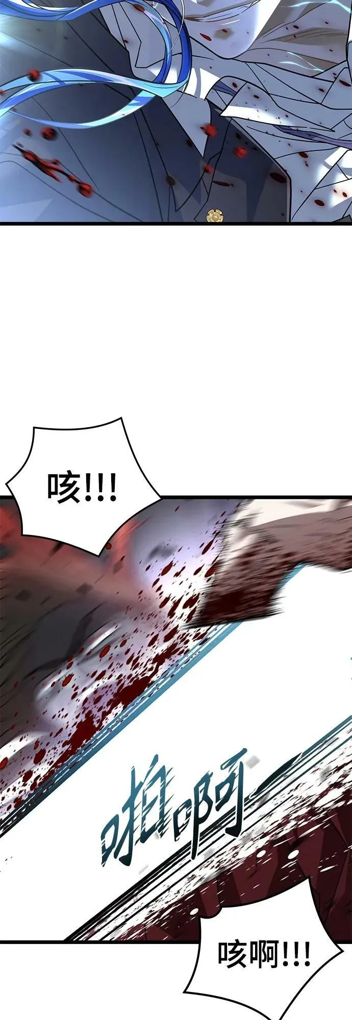 65. 反击 第35页