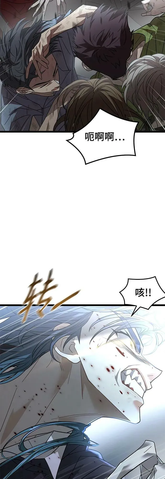 65. 反击 第38页
