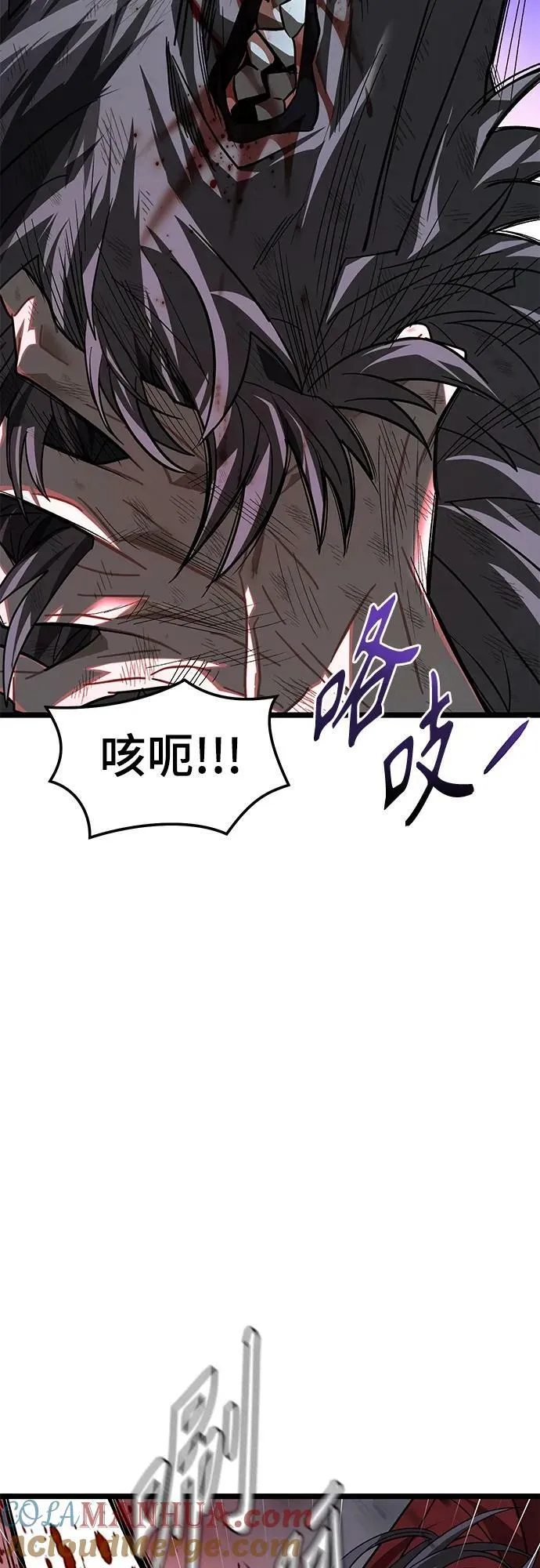 65. 反击 第46页