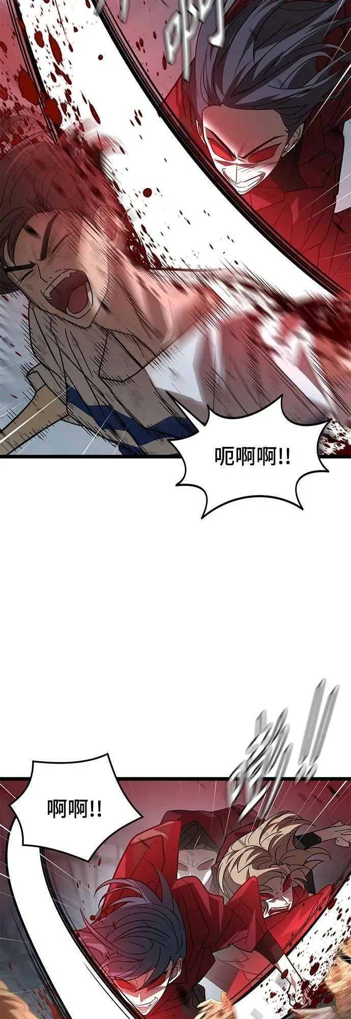 65. 反击 第47页