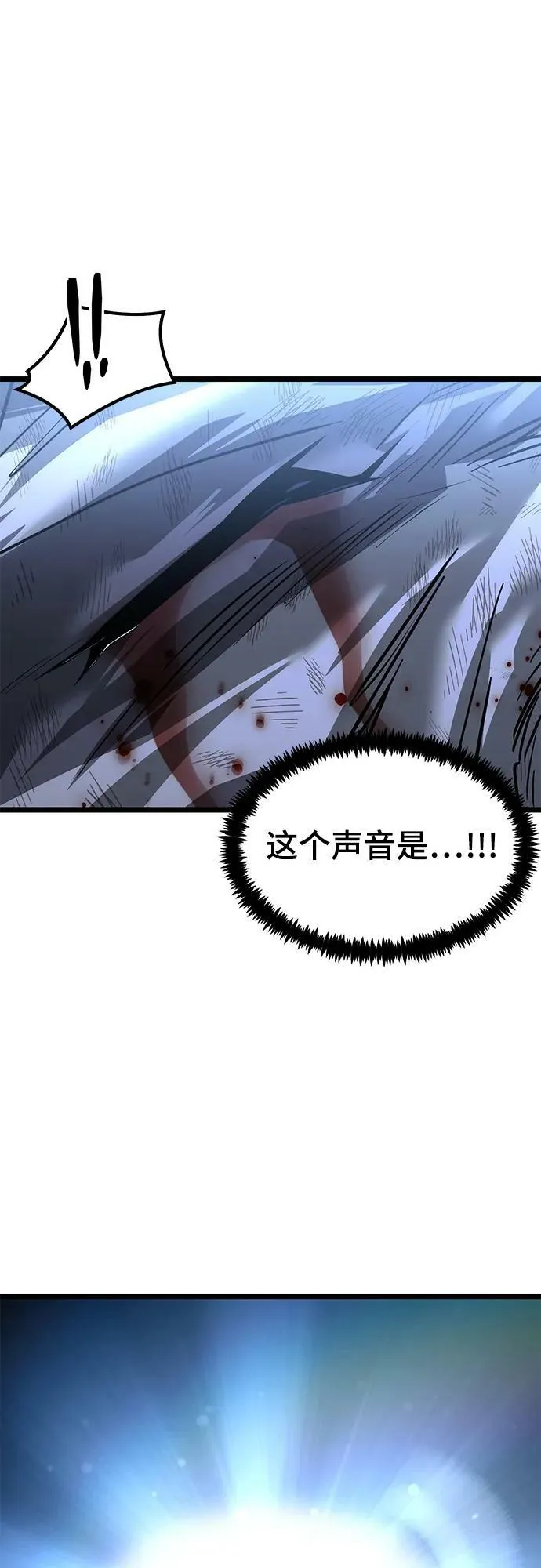 65. 反击 第51页