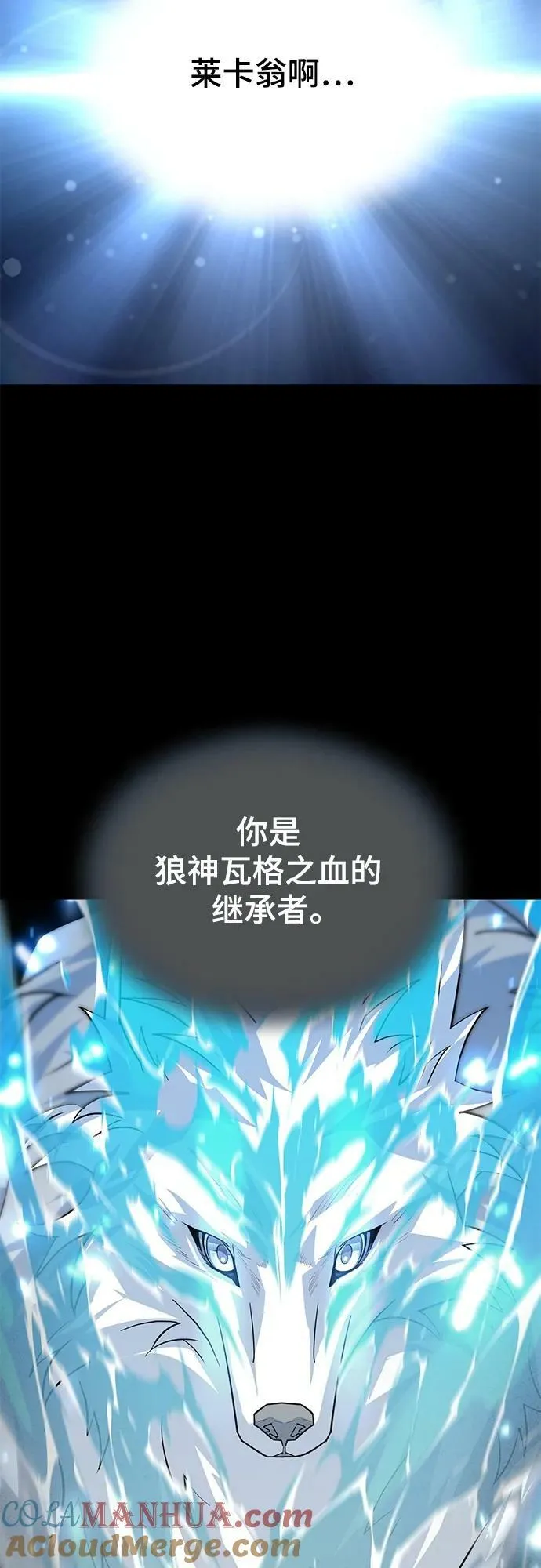 65. 反击 第52页