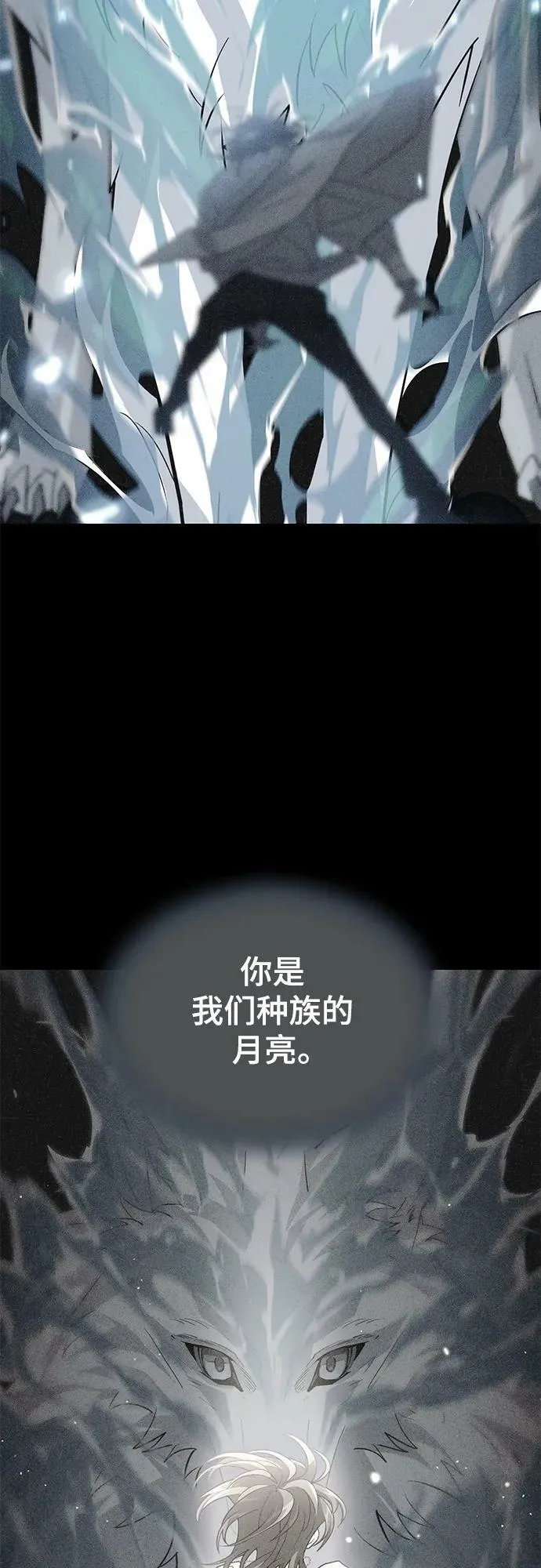 65. 反击 第53页