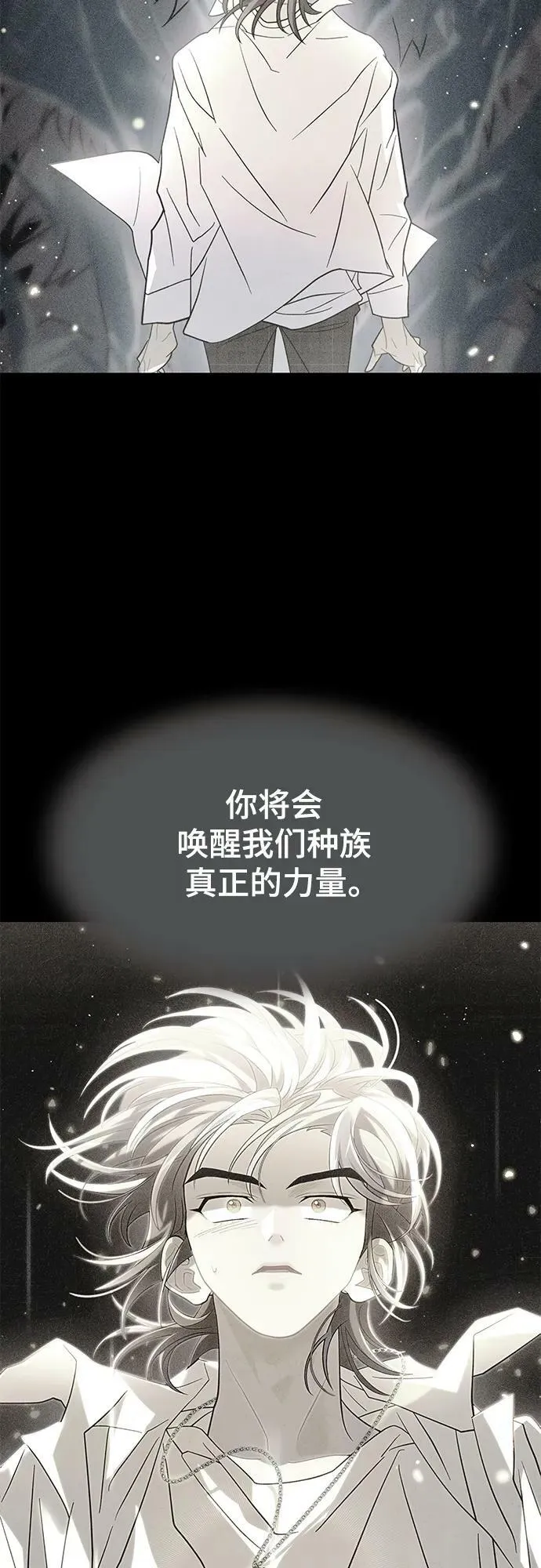 65. 反击 第54页