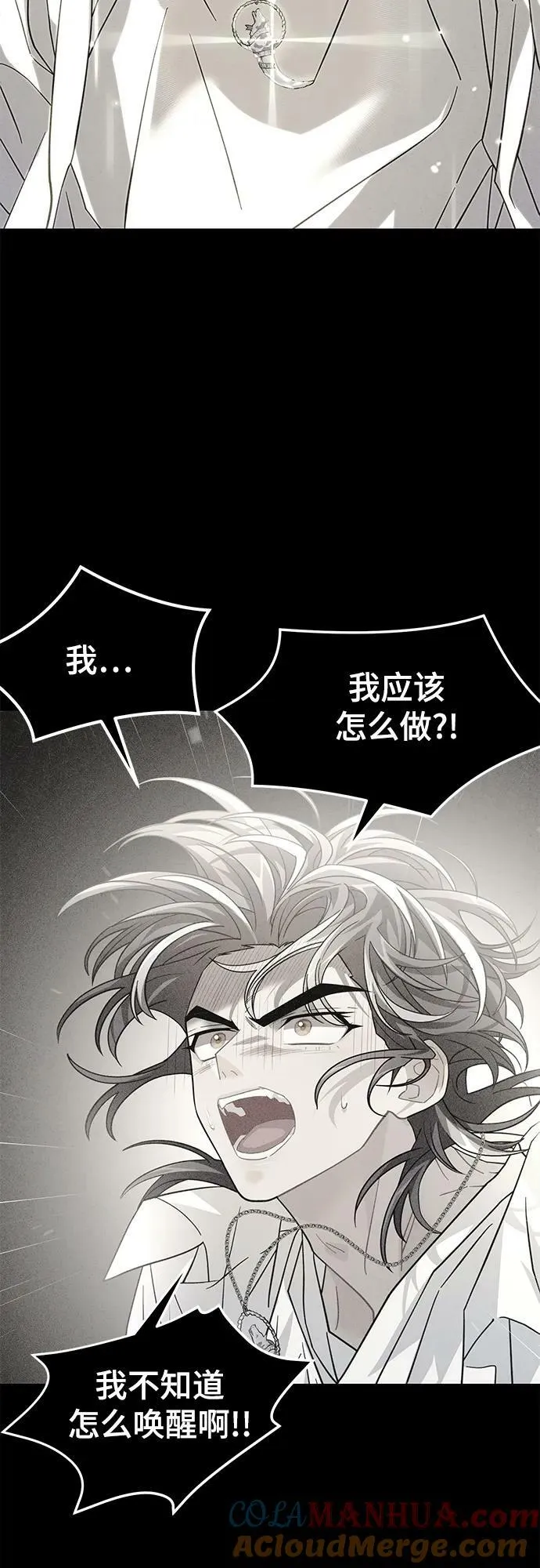 65. 反击 第55页