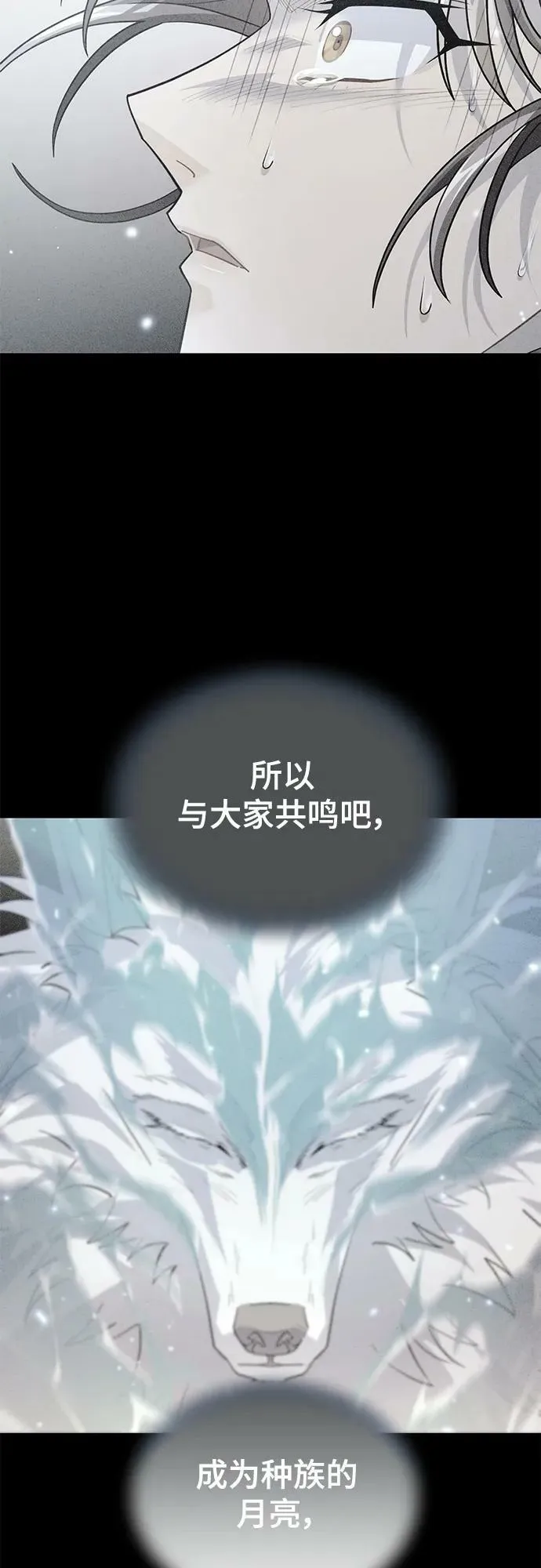 65. 反击 第57页