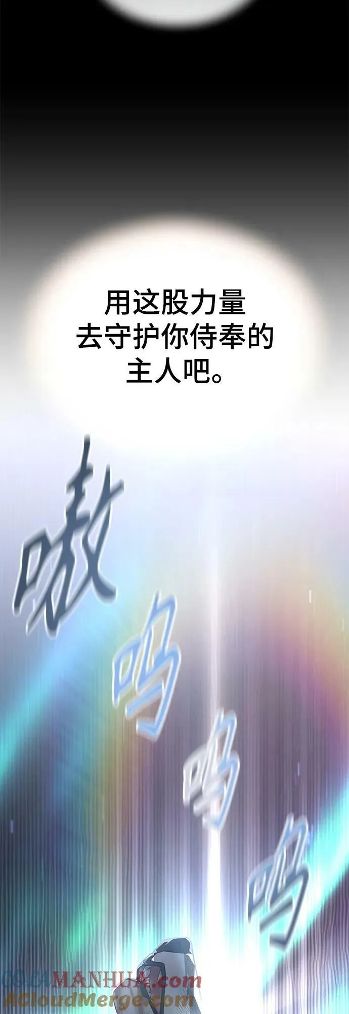 65. 反击 第58页