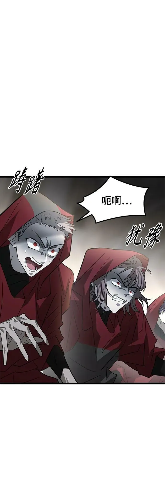 65. 反击 第77页