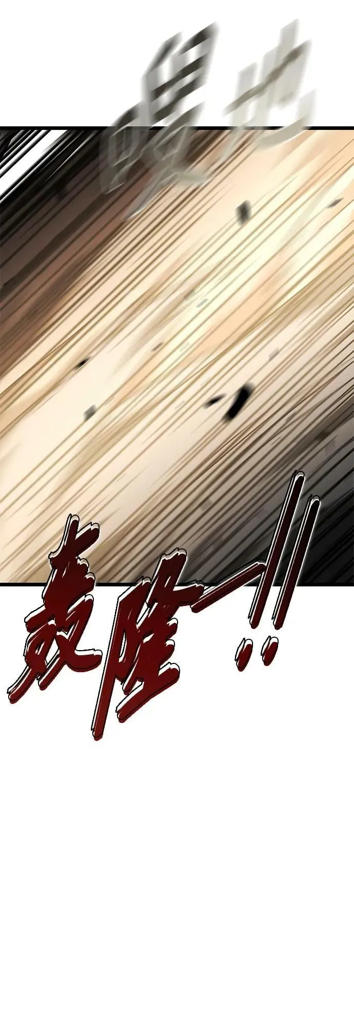 65. 反击 第80页