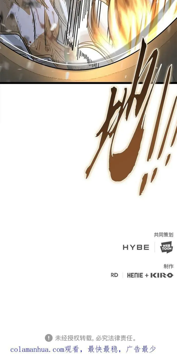 65. 反击 第89页
