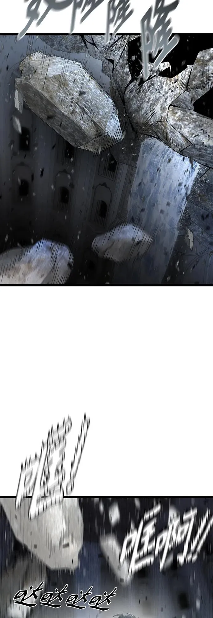 66. 坍塌 第39页