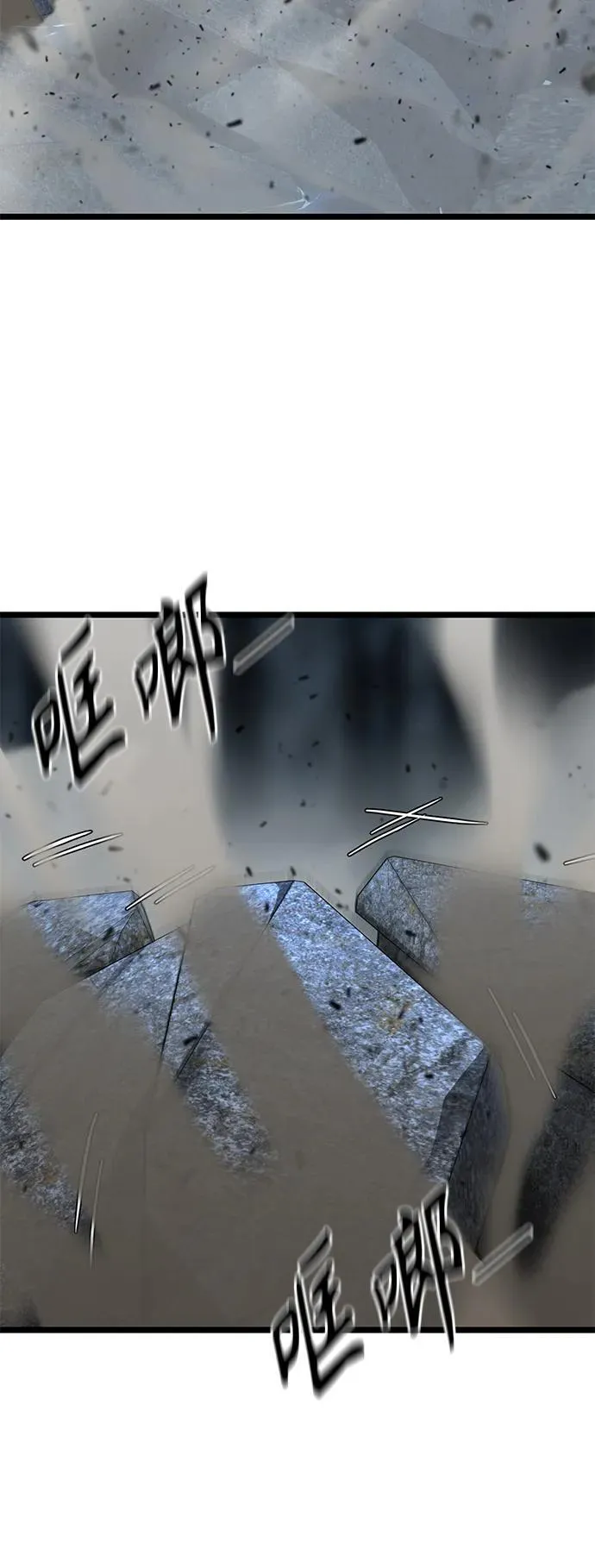 67. 忠诚之誓约 第6页