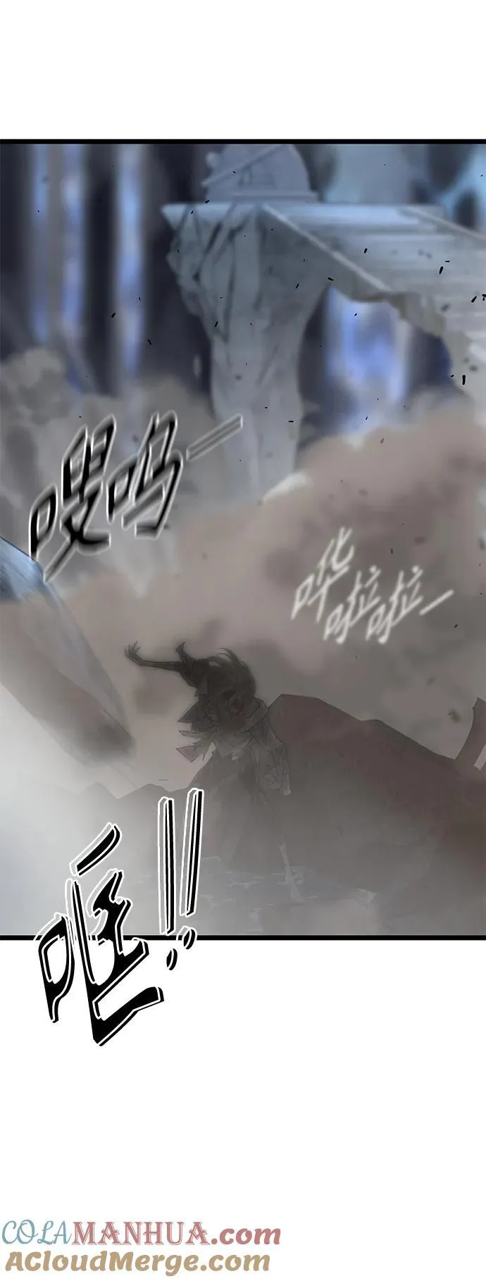 67. 忠诚之誓约 第7页