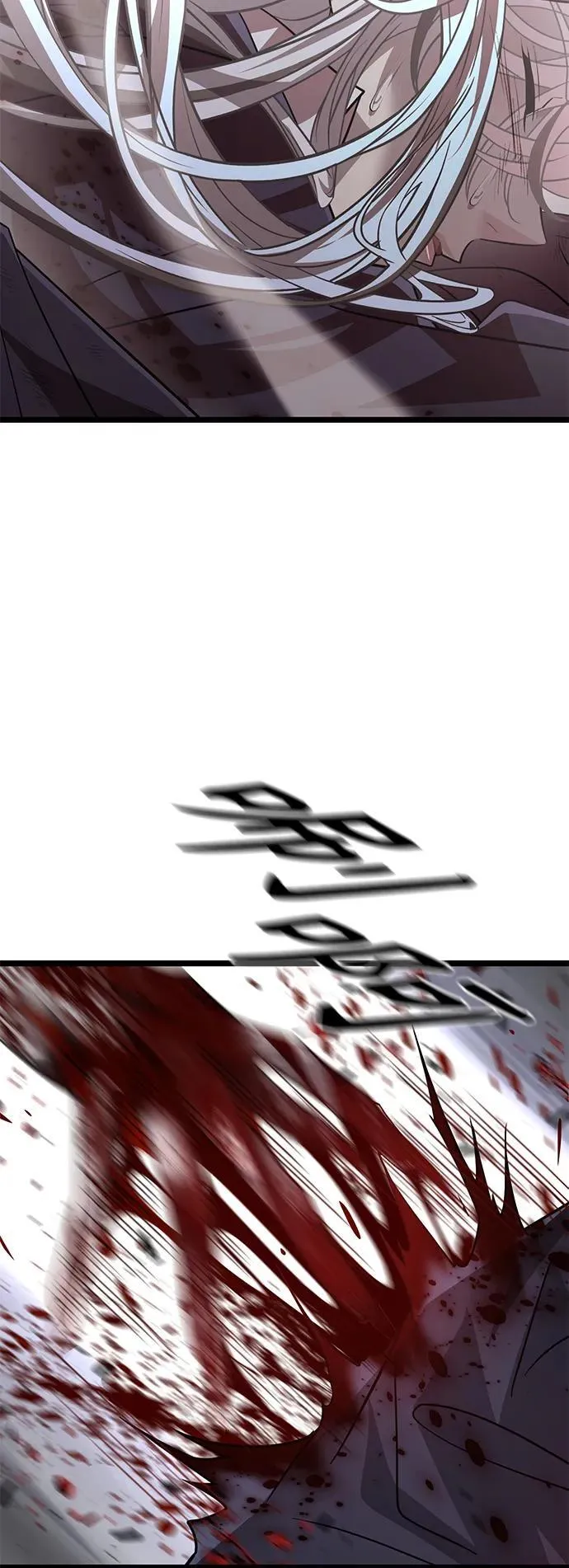 67. 忠诚之誓约 第20页