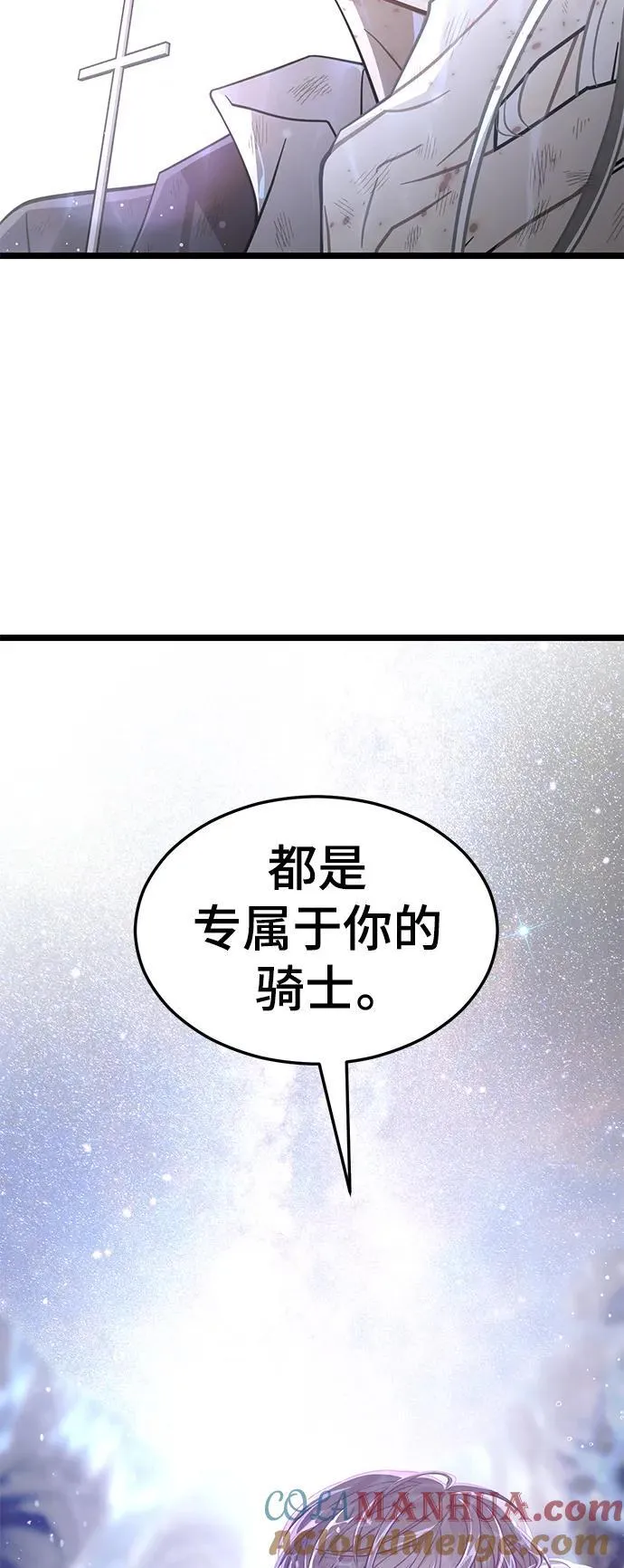 67. 忠诚之誓约 第49页