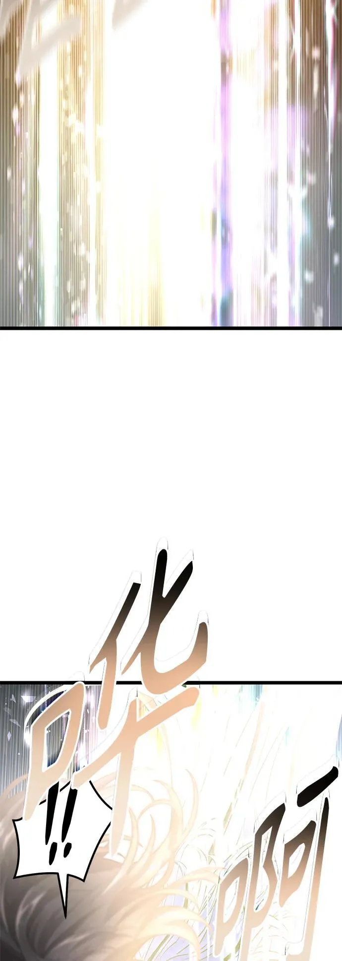 67. 忠诚之誓约 第56页