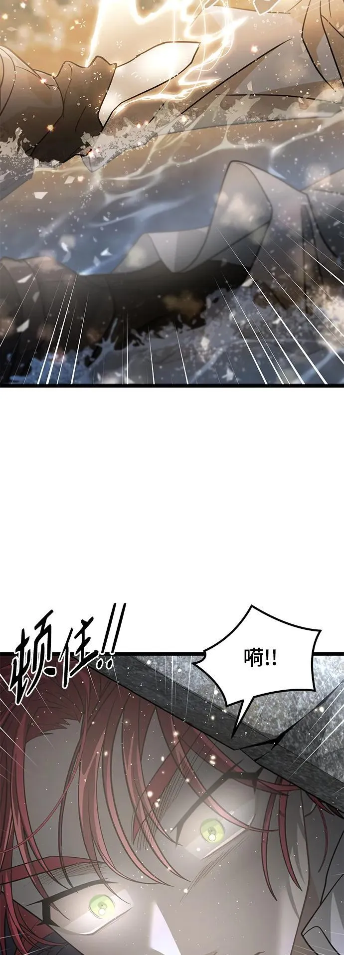 67. 忠诚之誓约 第62页