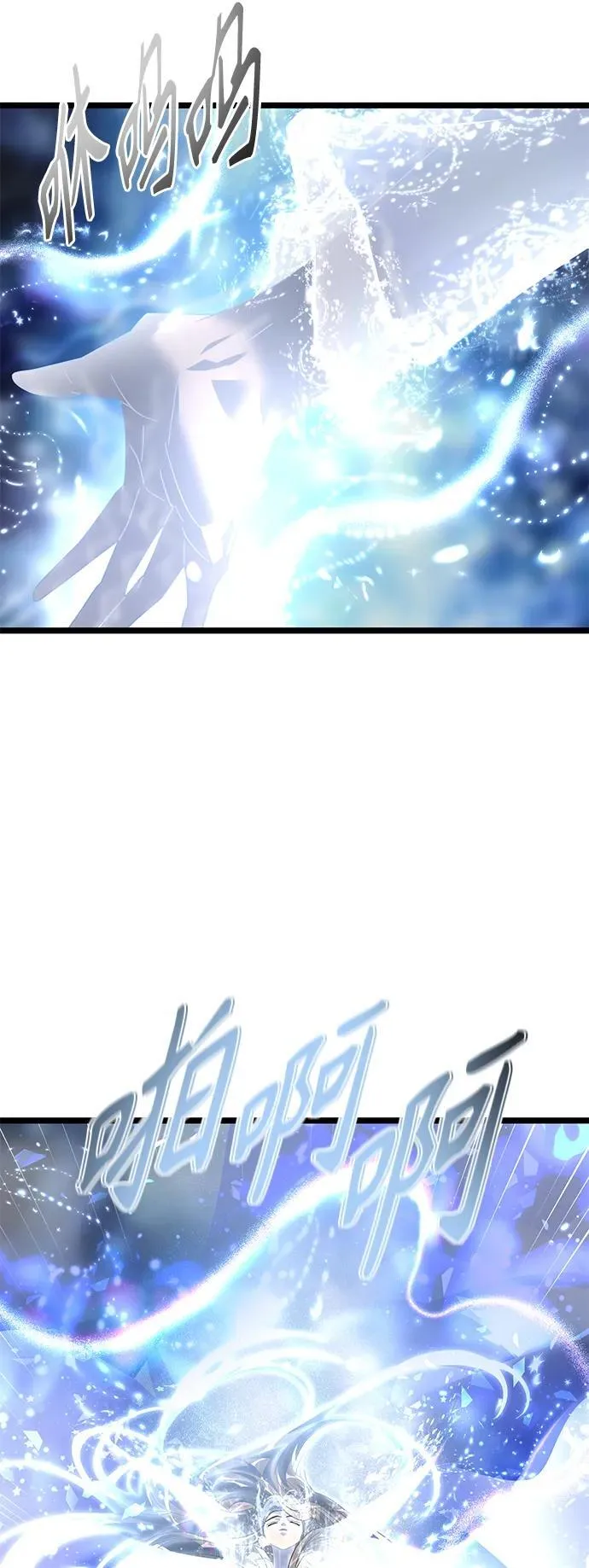 68. 力量的资格 第9页