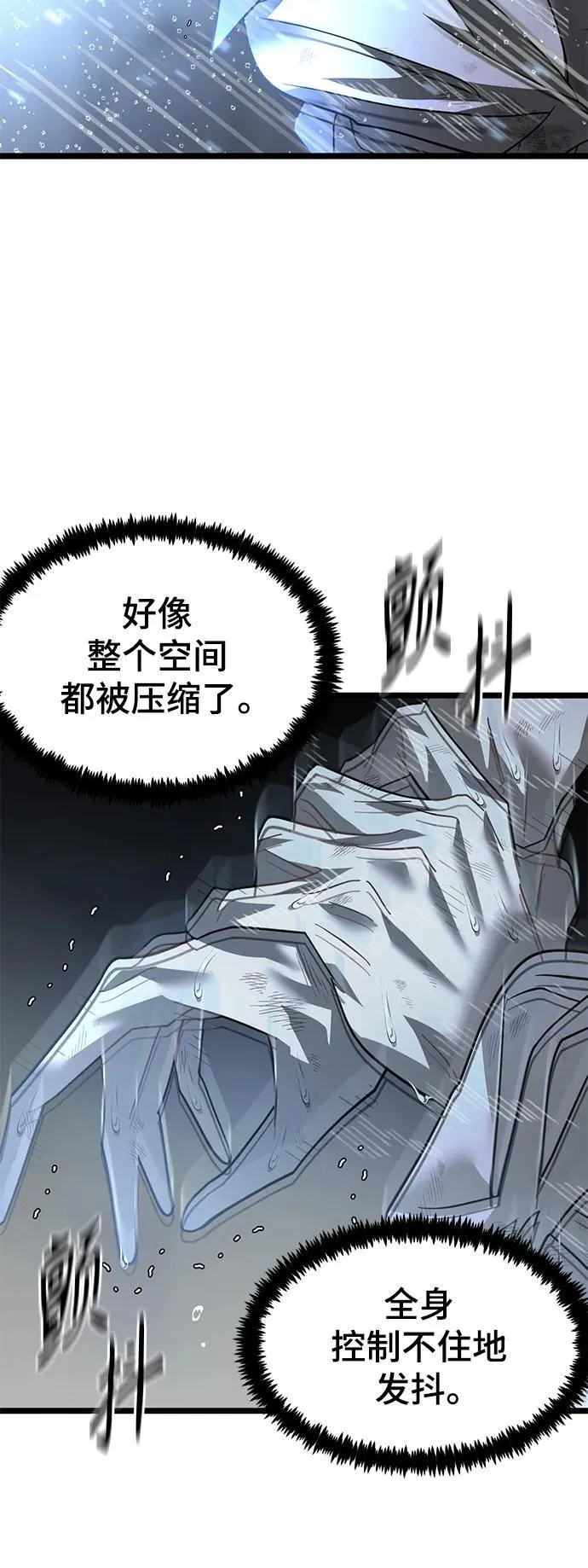 68. 力量的资格 第12页