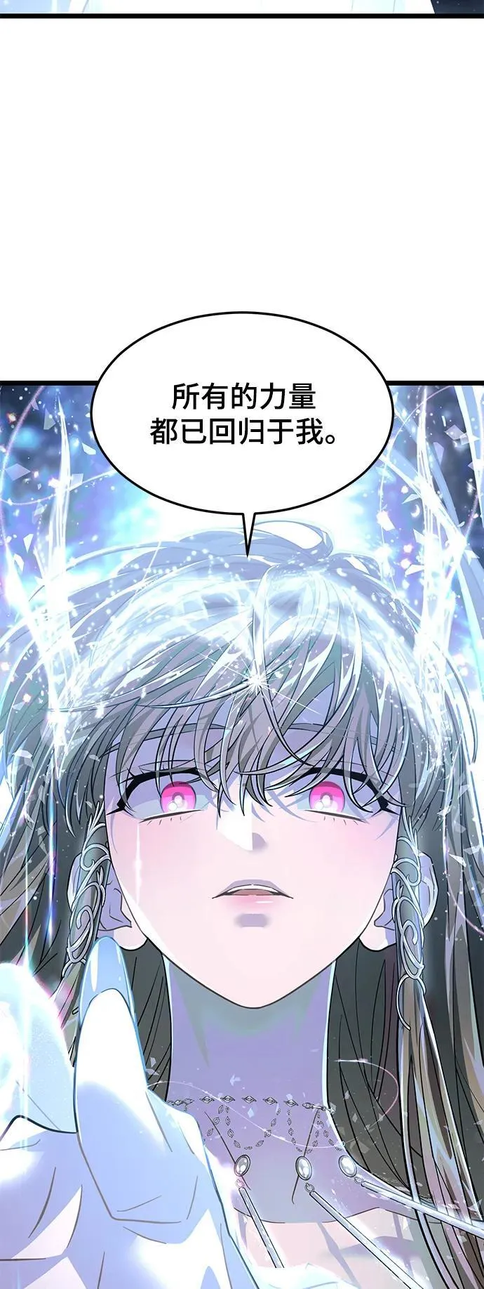 68. 力量的资格 第23页