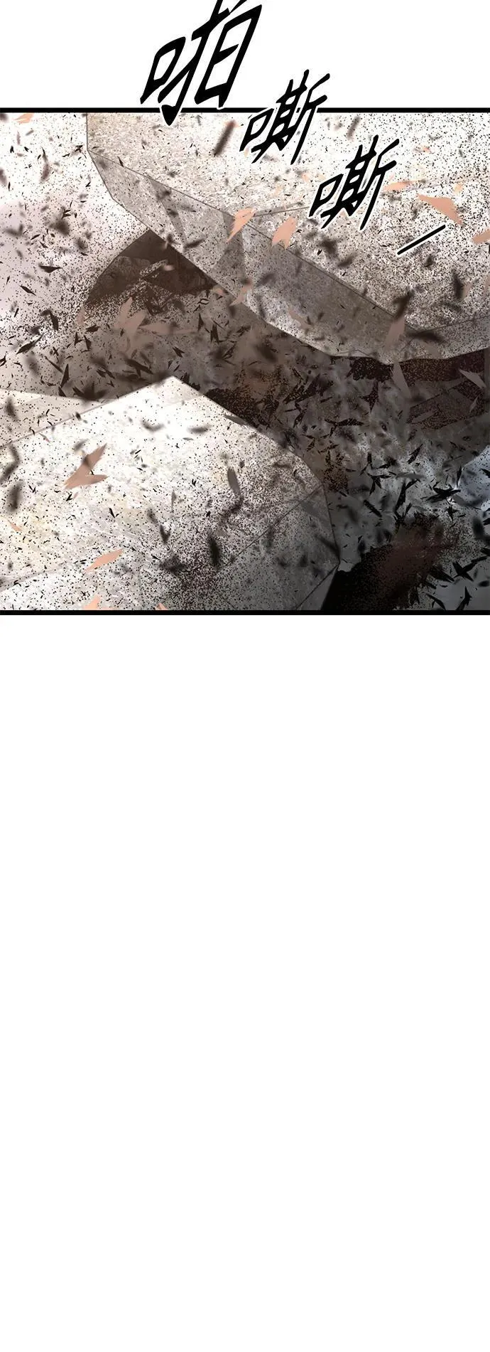 68. 力量的资格 第57页
