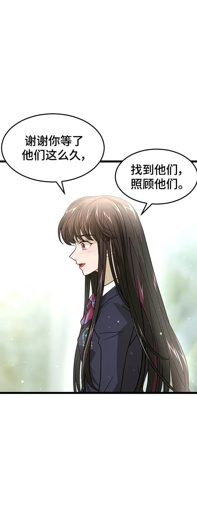 69. 回归日常 第12页
