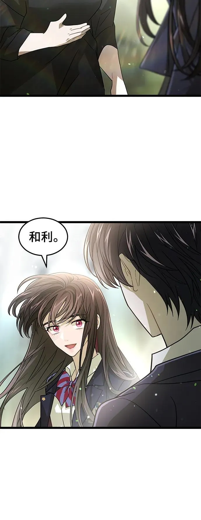 69. 回归日常 第14页