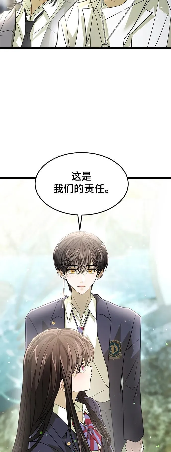 69. 回归日常 第18页