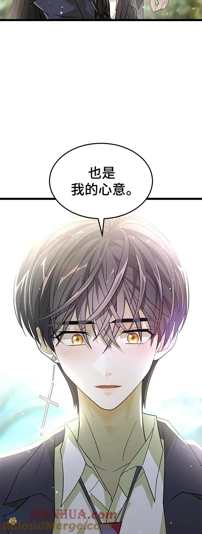 69. 回归日常 第19页