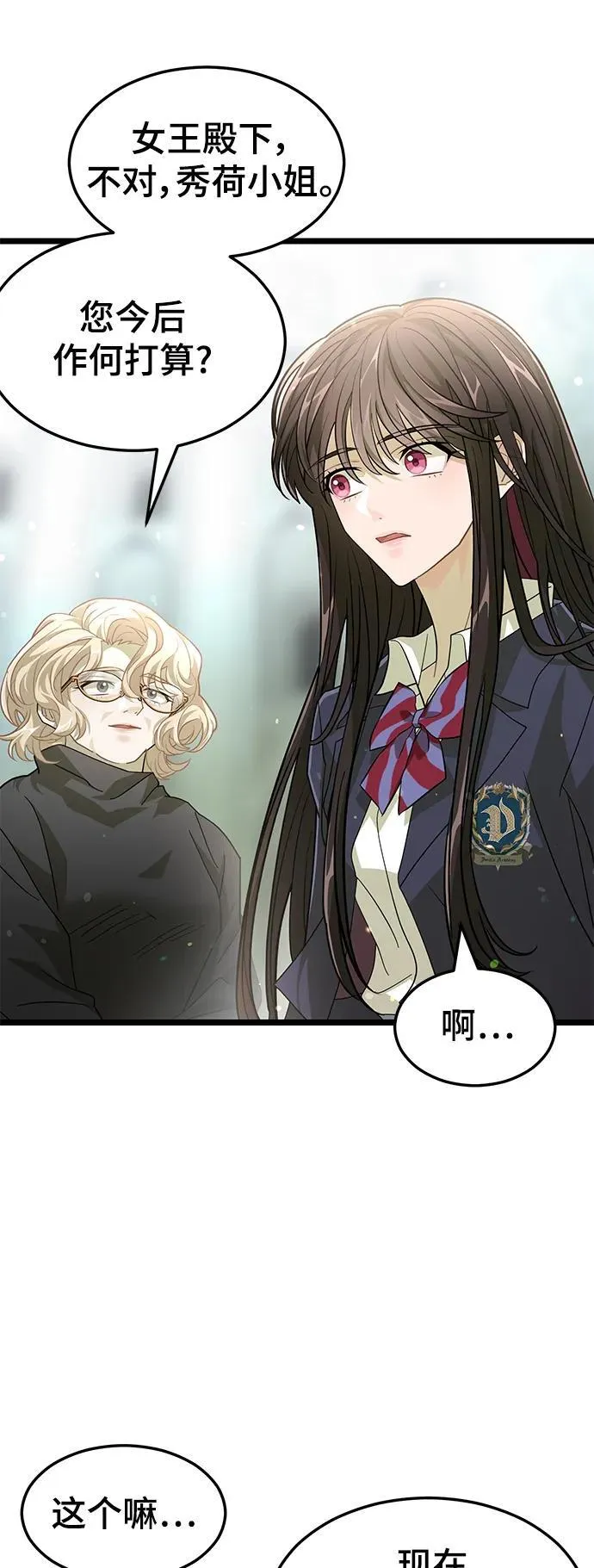 69. 回归日常 第21页