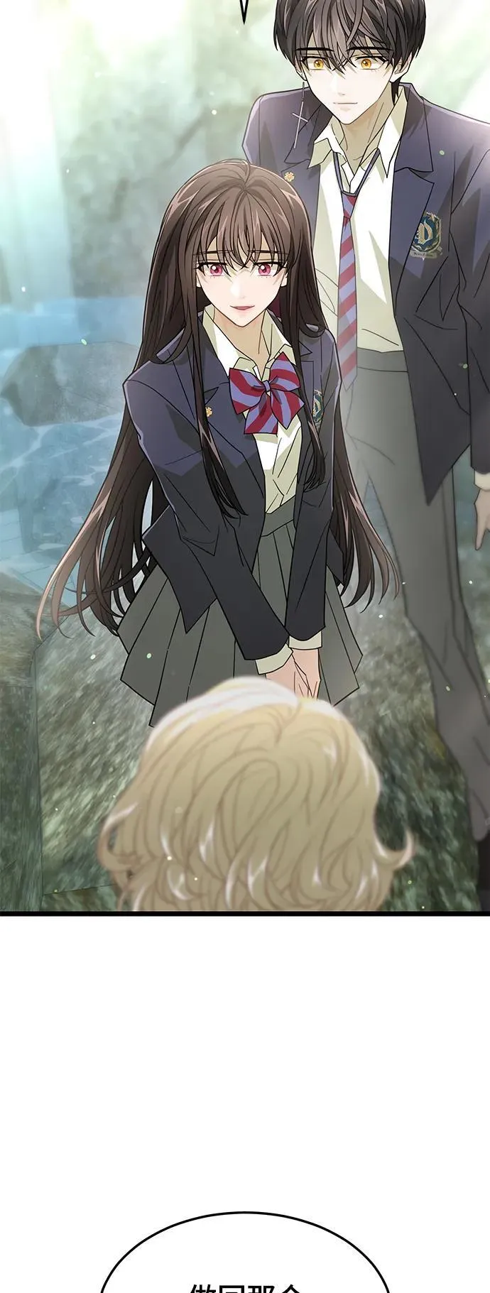 69. 回归日常 第23页
