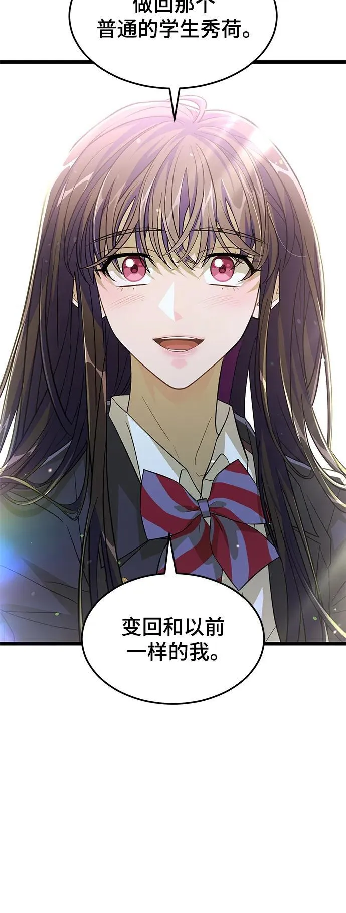 69. 回归日常 第24页