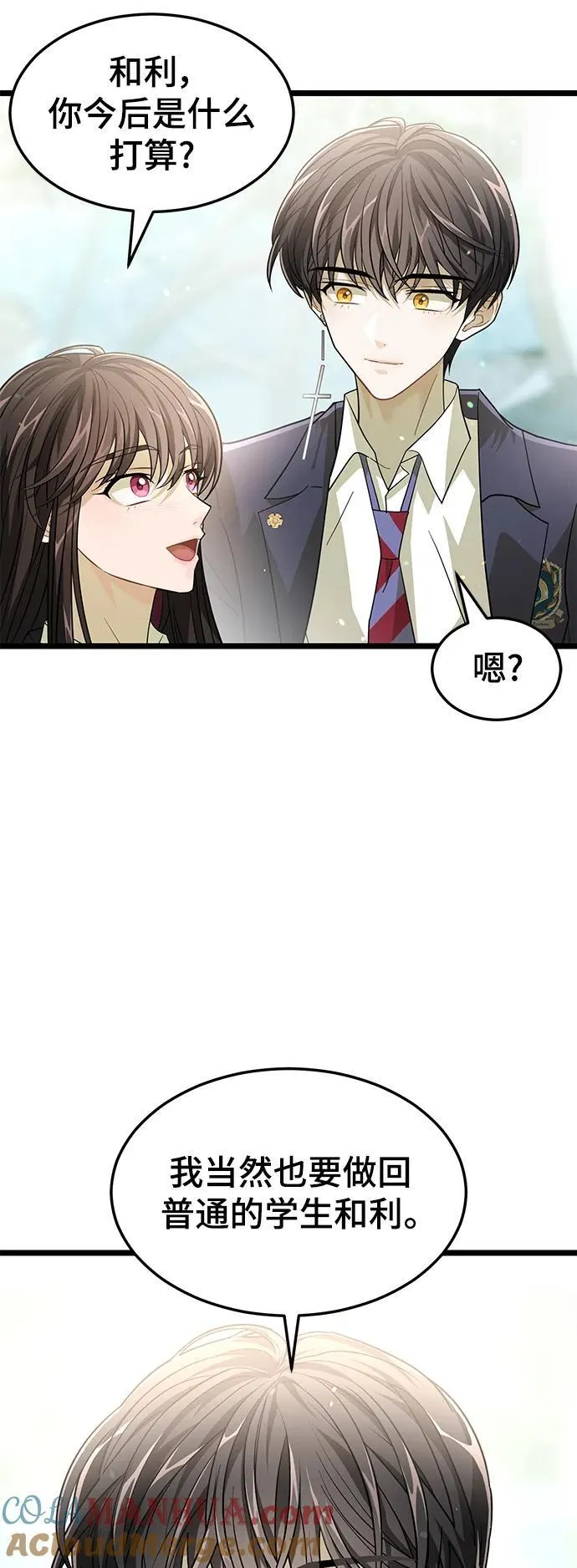 69. 回归日常 第25页