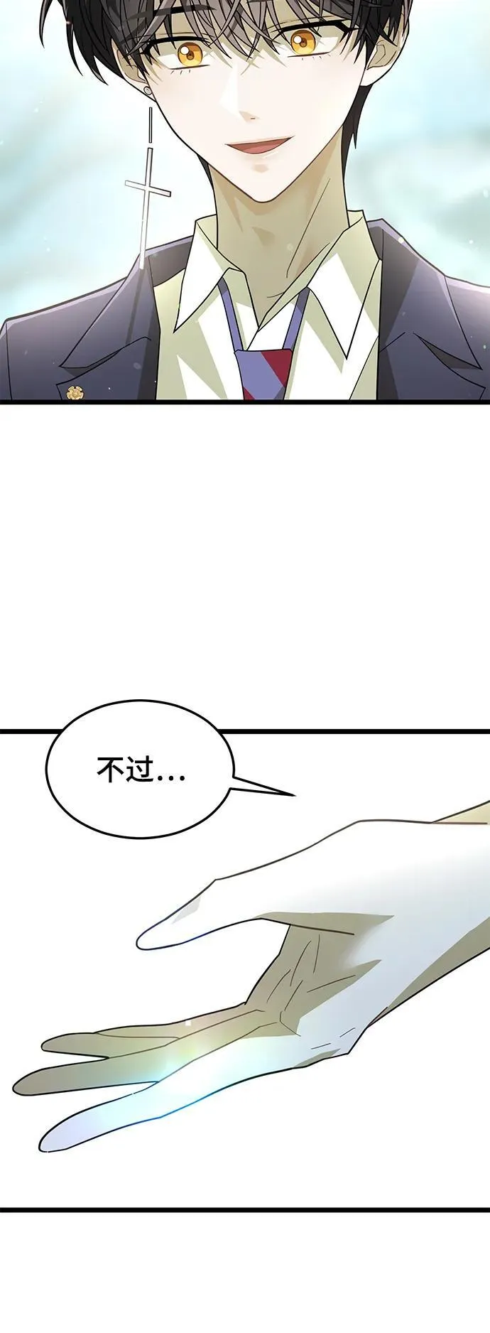 69. 回归日常 第26页