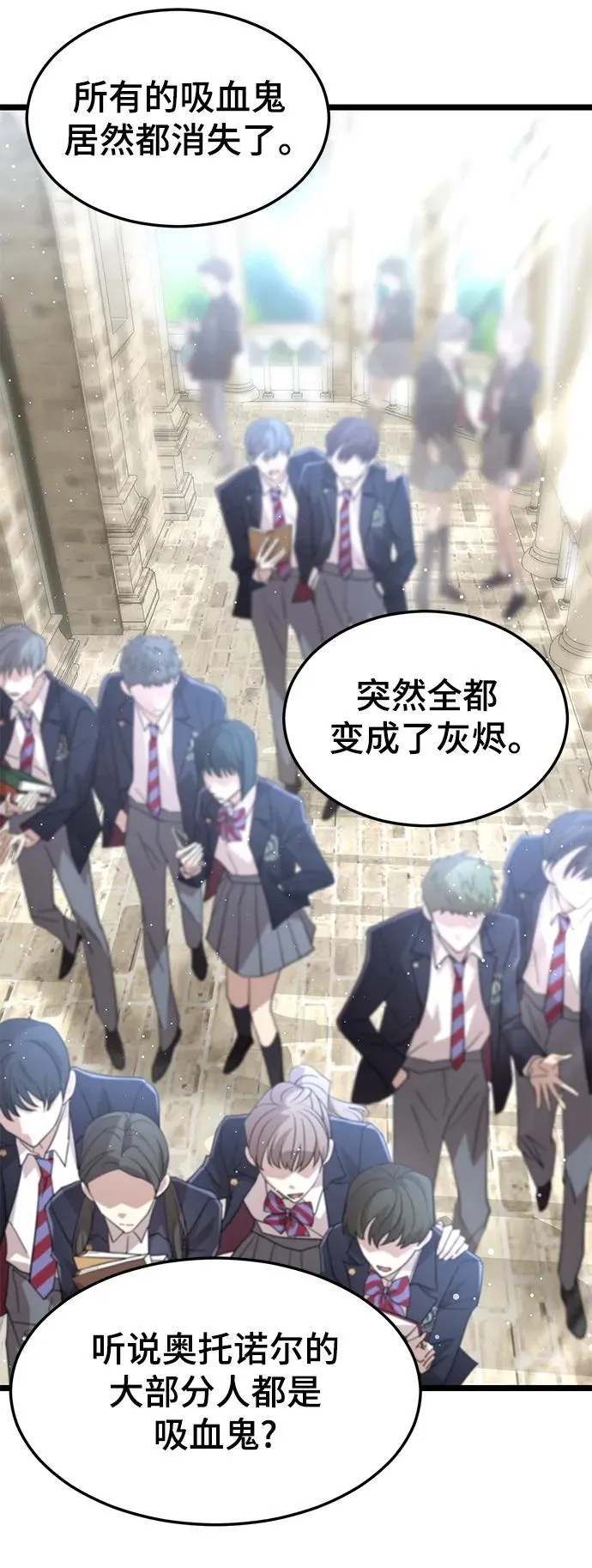 69. 回归日常 第33页